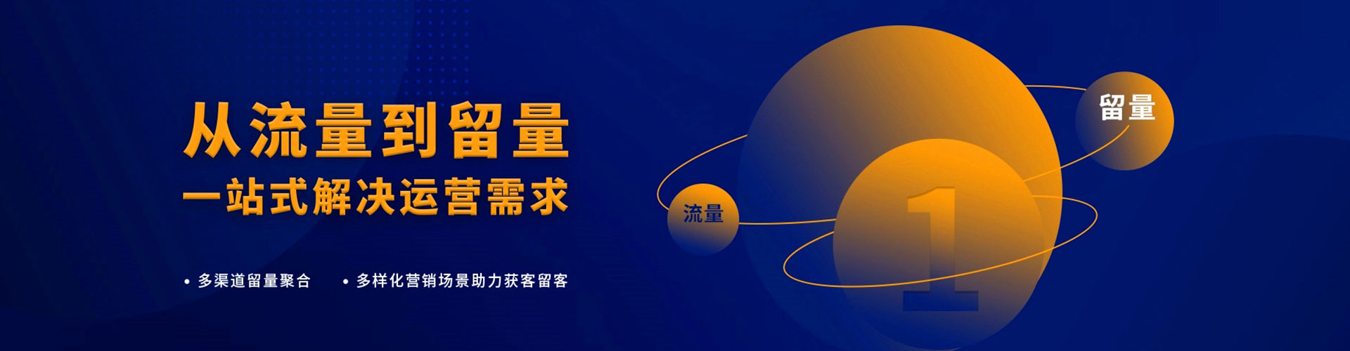 庄河百度竞价开户