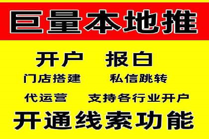 百度推广操作步骤详解